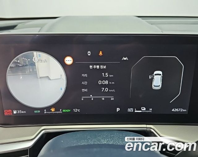 Kia Sorento 2025 — photo 6