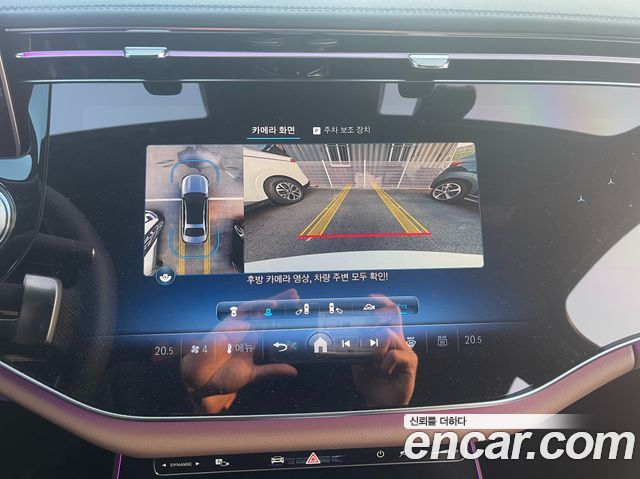 Mercedes-Benz E-Class 2024 — photo 10