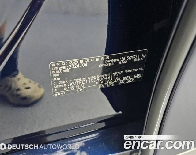 Genesis G90 2025 — photo 20