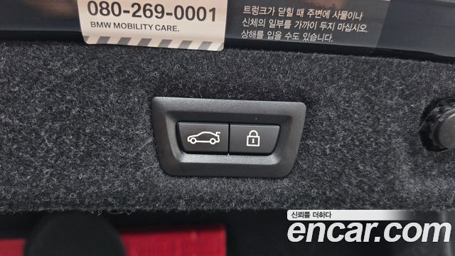 BMW 5-Series 2021 — photo 25
