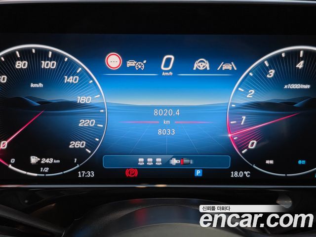 Mercedes-Benz E-Class 2026 — photo 14