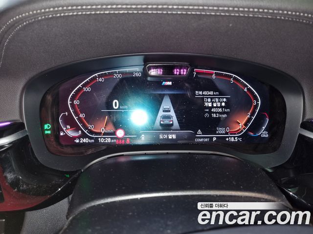 BMW 5-Series 2023 — photo 3