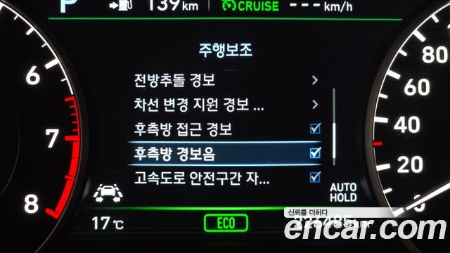 Genesis EQ900 2016 — photo 16