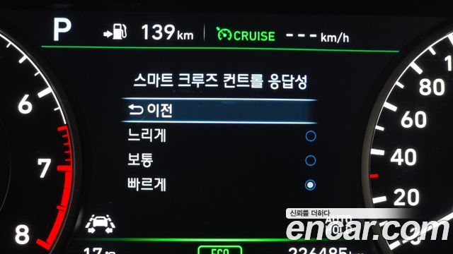 Genesis EQ900 2016 — photo 17