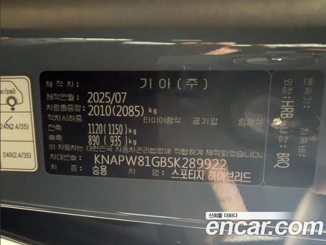 Kia Sportage 2025 — photo 16
