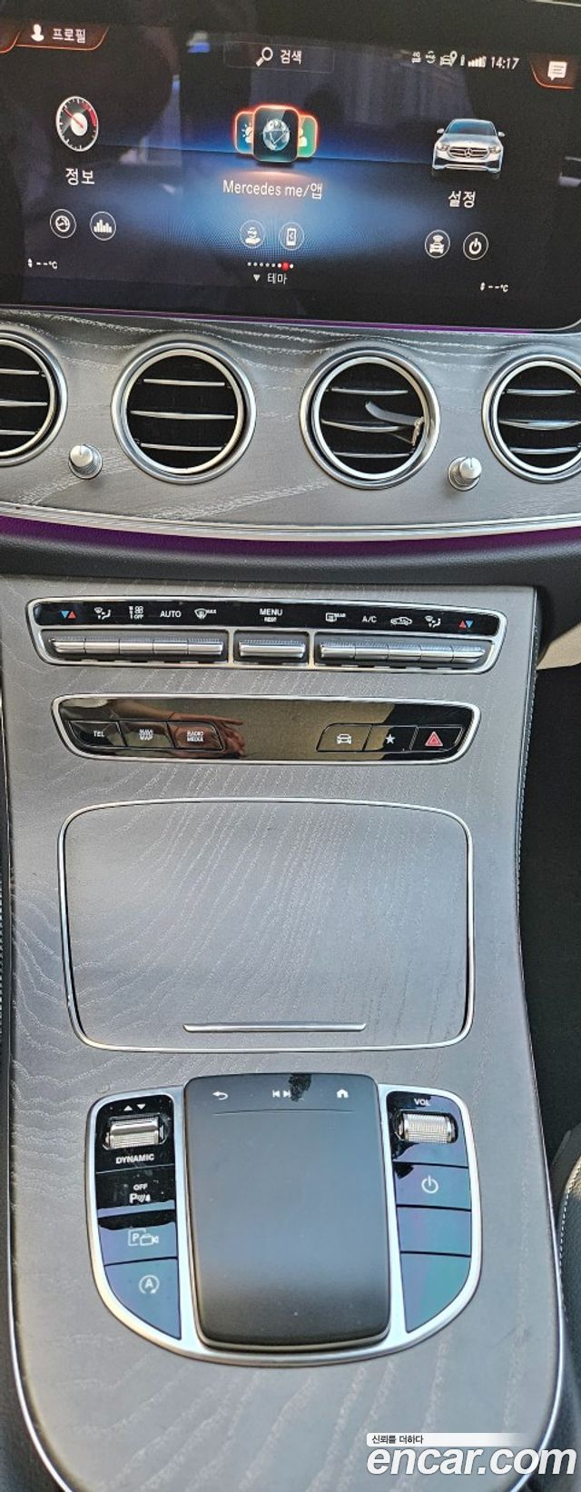 Mercedes-Benz E-Class 2022 — photo 11