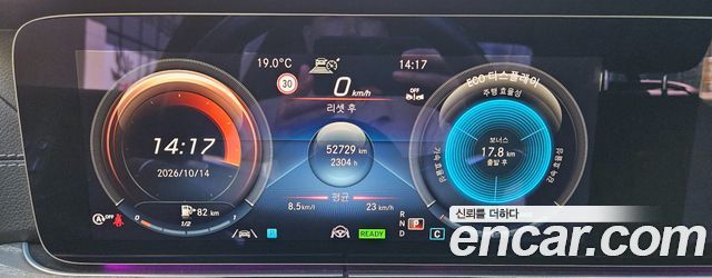 Mercedes-Benz E-Class 2022 — photo 17