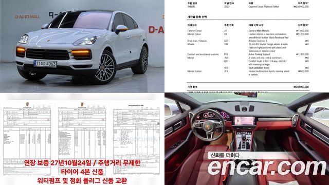 Porsche Cayenne 2022 — photo 1
