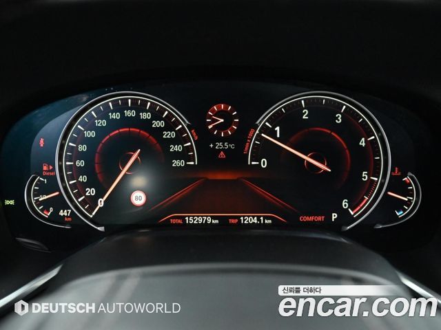 BMW 7-Series 2017 — photo 8