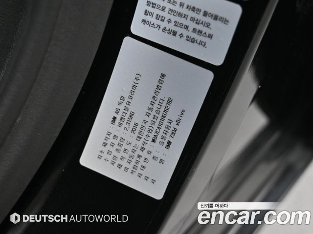 BMW 7-Series 2017 — photo 20