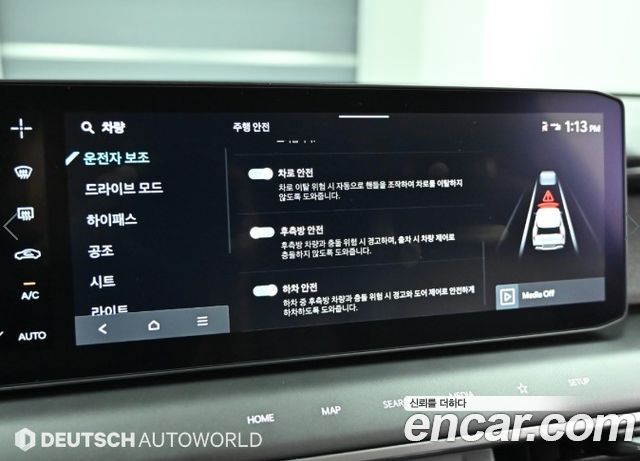Kia EV9 2024 — photo 17