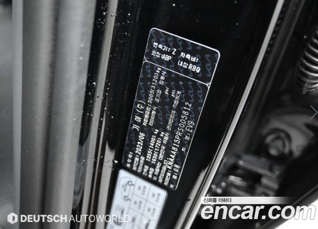 Kia EV9 2024 — photo 20