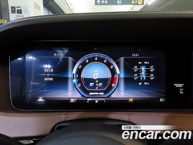 Mercedes-Benz S-Class 2020 — photo 9