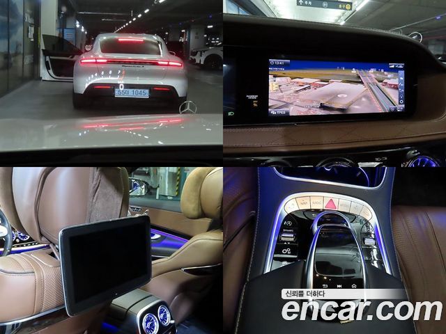 Mercedes-Benz S-Class 2020 — photo 15