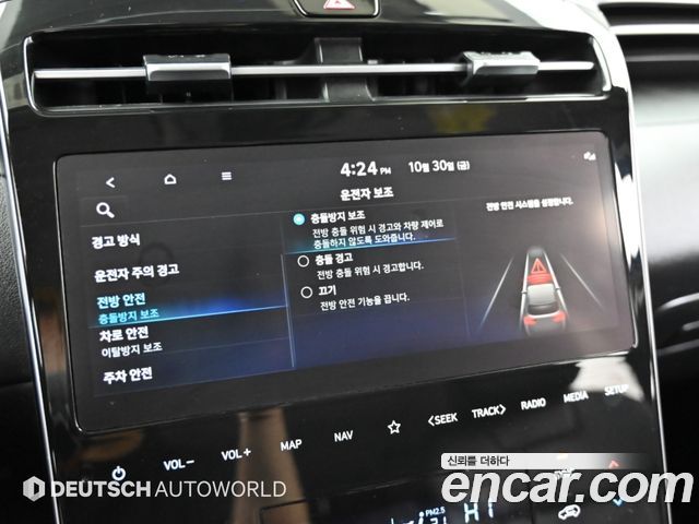 Hyundai Tucson 2022 — photo 17