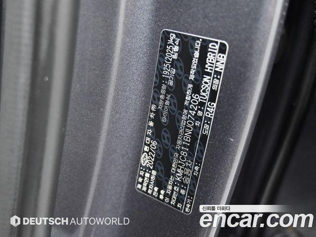 Hyundai Tucson 2022 — photo 20