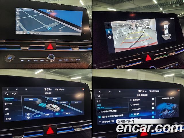 Hyundai AVANTE 2021 — photo 18