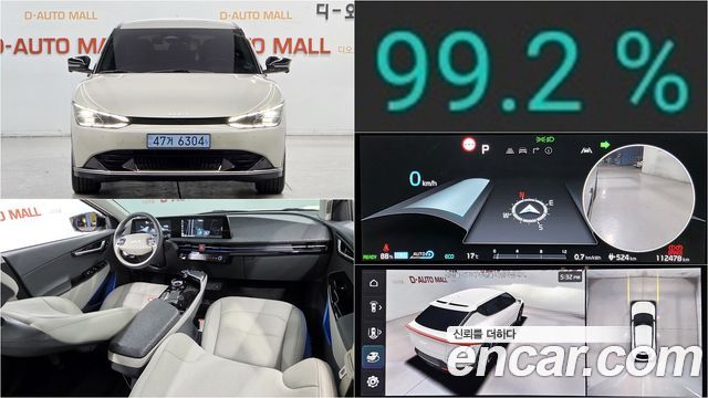 Kia EV6 2023 — photo 1