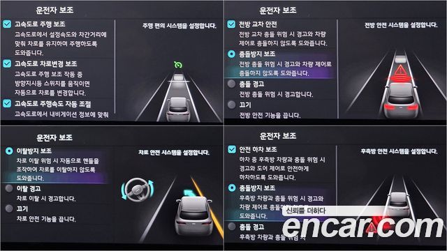 Kia EV6 2023 — photo 12