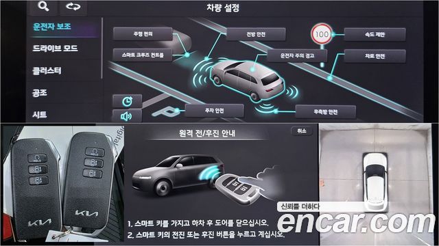 Kia EV6 2023 — photo 13