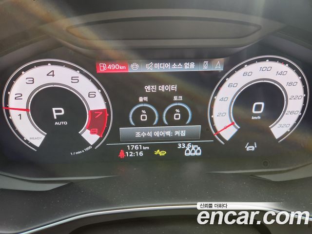 Audi RS6 2025 — photo 5