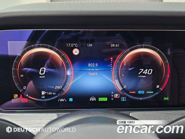 Mercedes-Benz E-Class 2021 — photo 8
