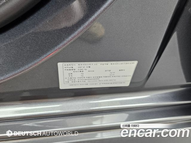 Mercedes-Benz E-Class 2021 — photo 20