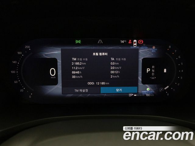 Volvo V60 2026 — photo 10