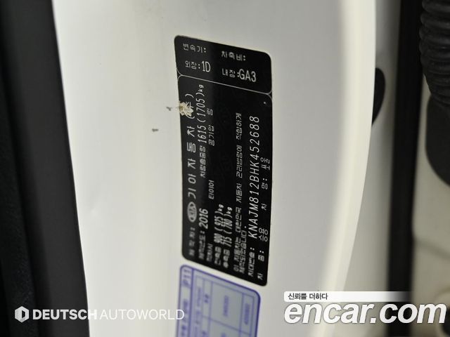 Kia Soul 2017 — photo 20