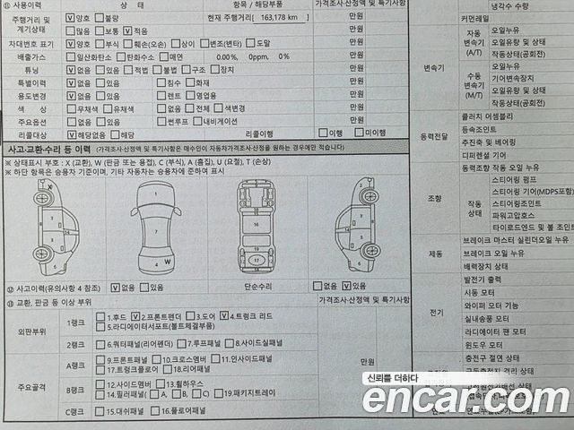 Kia RAY 2012 — photo 19