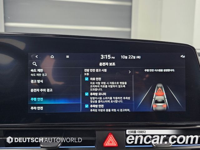 Hyundai AVANTE 2025 — photo 17