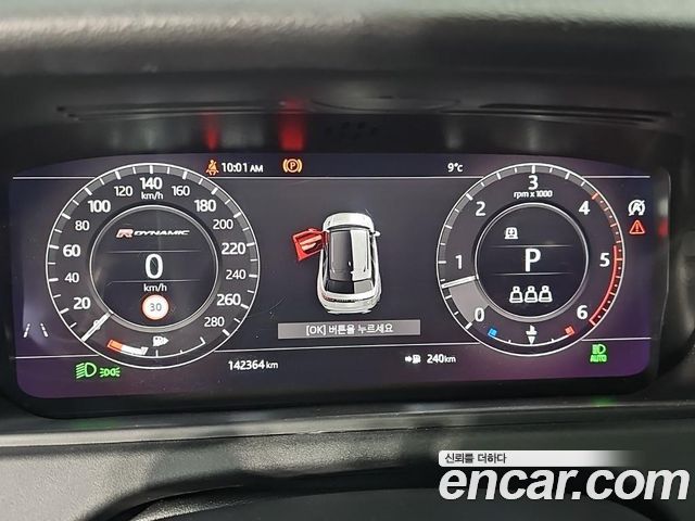 Land Rover Range Rover Velar 2019 — photo 8