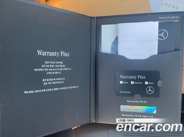 Mercedes-Benz E-Class 2024 — photo 17