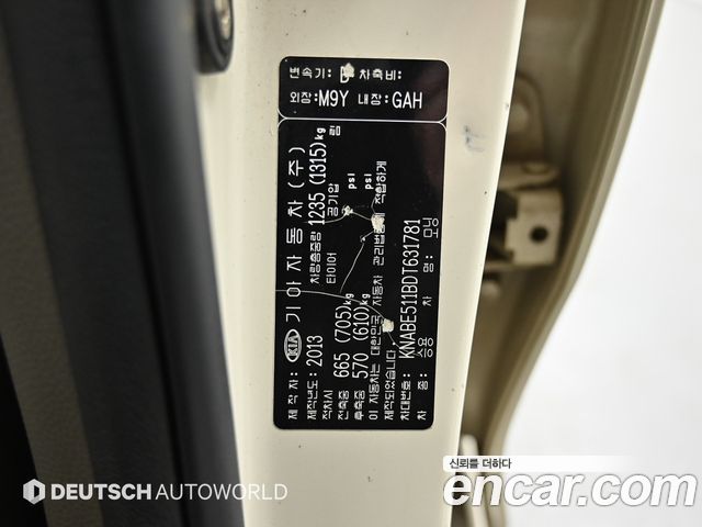 Kia morning 2013 — photo 20