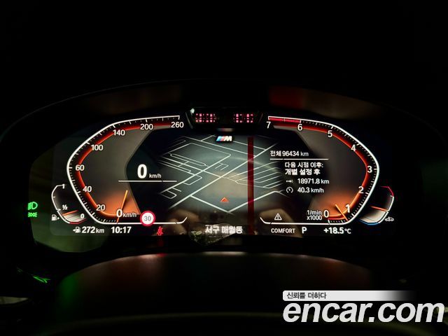 BMW 5-Series 2021 — photo 8