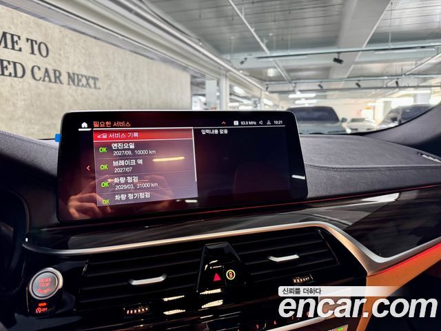 BMW 5-Series 2021 — photo 14