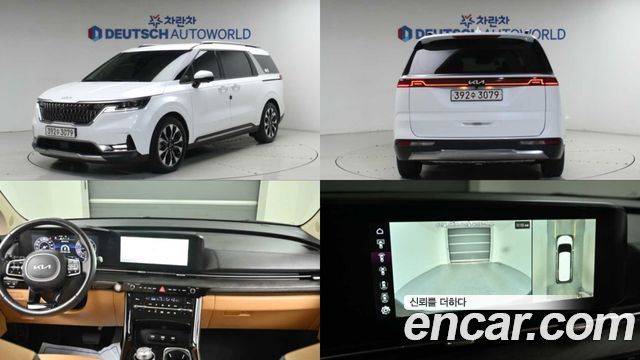 Kia Canival 2023 — photo 1