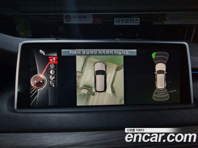 BMW X5 2015 — photo 14