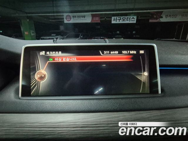 BMW X5 2015 — photo 15