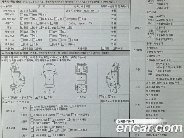 Hyundai Aslan 2015 — photo 18