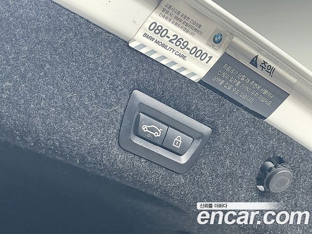 BMW 5-Series 2018 — photo 18