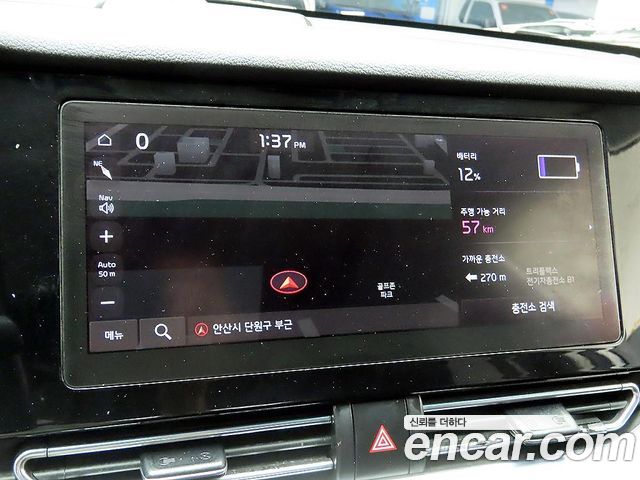 Kia Niro 2023 — photo 9