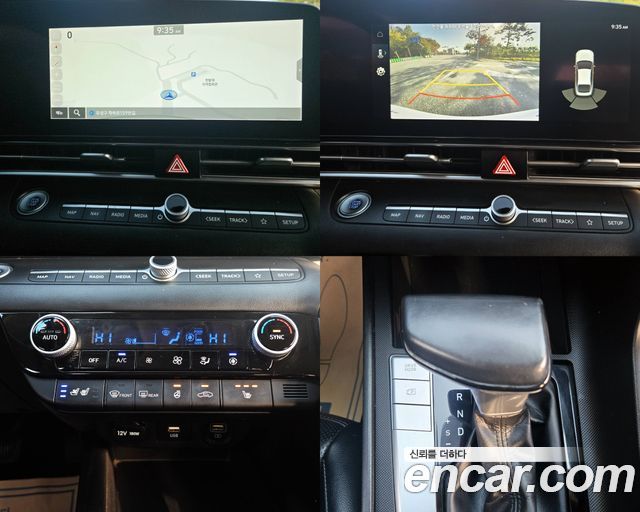 Hyundai AVANTE 2021 — photo 14