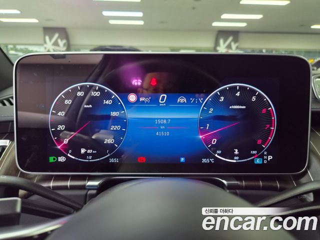 Mercedes-Benz S-Class 2023 — photo 4