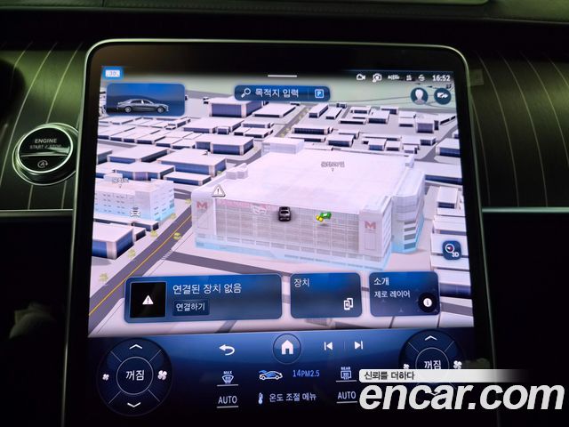 Mercedes-Benz S-Class 2023 — photo 5
