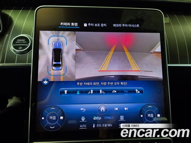 Mercedes-Benz S-Class 2023 — photo 6