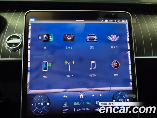 Mercedes-Benz S-Class 2023 — photo 7