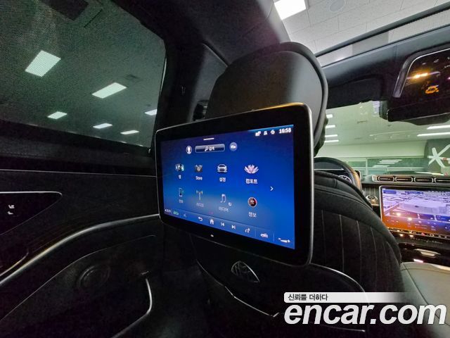 Mercedes-Benz S-Class 2023 — photo 17