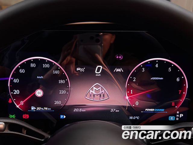 Mercedes-Benz S-Class 2027 — photo 12