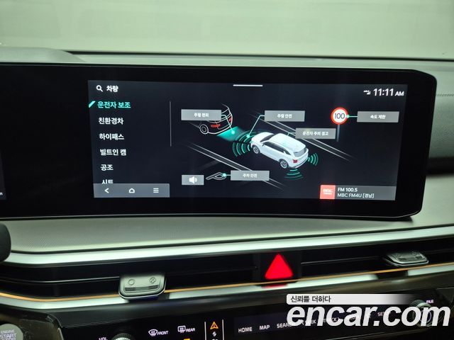 Kia Sorento 2026 — photo 10